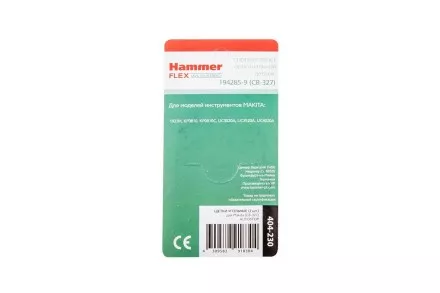 Щетки угольные HAMMER 404-230  Щетки угольные (2шт.) для Makita (СВ-327) AUTOSTOP купить в Тюмени