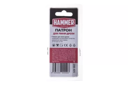 Патрон для дрели HAMMER Ф3.2мм (208-405) купить в Тюмени