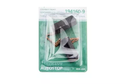Щетки угольные HAMMER 404-226 Щетки угольные (2шт.) для Makita (СВ-350) AUTOSTOP купить в Тюмени