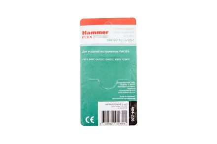 Щетки угольные HAMMER 404-226 Щетки угольные (2шт.) для Makita (СВ-350) AUTOSTOP купить в Тюмени