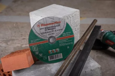 Круг зачистной HAMMER 230х6х22мм 14А купить в Тюмени