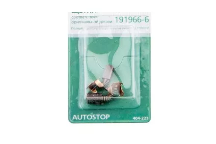 Щетки угольные HAMMER 404-223 Щетки угольные (2шт.) для Makita (СВ-424) AUTOSTOP купить в Тюмени