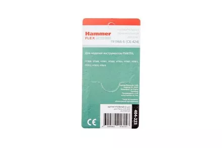 Щетки угольные HAMMER 404-223 Щетки угольные (2шт.) для Makita (СВ-424) AUTOSTOP купить в Тюмени