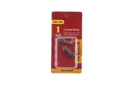 Щетки угольные HAMMER 404-224 Щетки угольные (2шт.) для Makita (СВ-430) AUTOSTOP купить в Тюмени