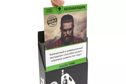 Мультитул TESLA MT-07 купить в Тюмени