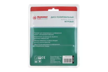 Круг полировальный HAMMER 125 мм (227-024) 1 шт. купить в Тюмени