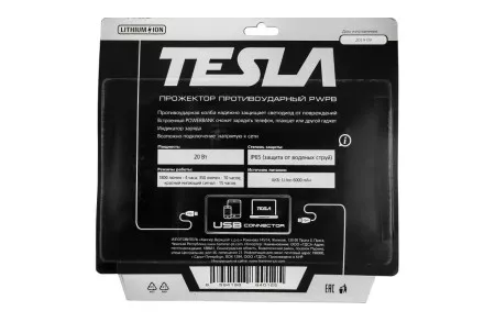 Фонарь TESLA PWPB 20Вт, 1800 Лм купить в Тюмени