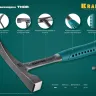 Молоток каменщика цельнокованый THOR 20191 купить в Тюмени