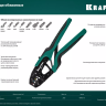 Пресс-клещи PKS-3 для изолированных наконечников 45461-3 купить в Тюмени