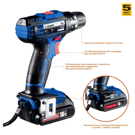 Дрель-шуруповерт 2 АКБ DL-16 A5 серия ПРОФЕССИОНАЛ купить в Тюмени