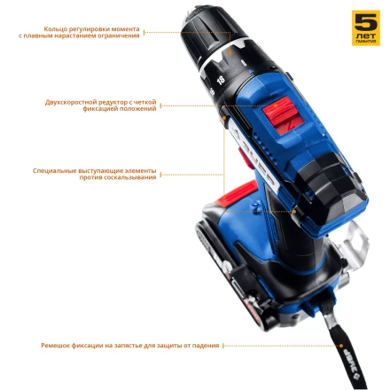 Дрель-шуруповерт 2 АКБ DL-16 A5 серия ПРОФЕССИОНАЛ купить в Тюмени