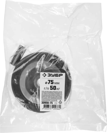 Колеса из литой резины с полипропиленовым диском серия МАСТЕР купить в Тюмени