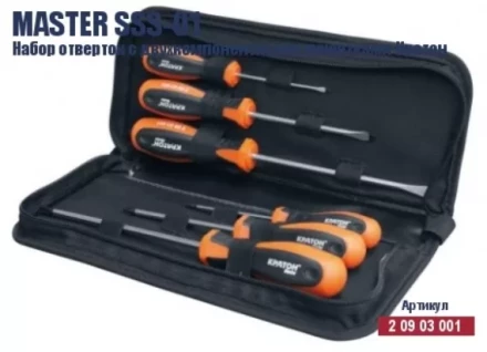 Набор отверток с двухкомпонентными рукоятками Кратон Master SSS-01, в мягком чехле 6 пр. 2 09 03 001 купить в Тюмени