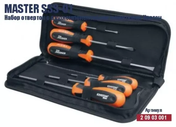 Набор отверток с двухкомпонентными рукоятками Кратон Master SSS-01, в мягком чехле 6 пр. 2 09 03 001 купить в Тюмени