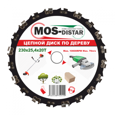 Цепной диск по дереву MOS-DISTAR CHAIN-D230 купить в Тюмени