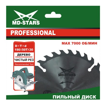 Пильный диск по дереву MD-STARS (Профессионал) - PPD2053620 купить в Тюмени