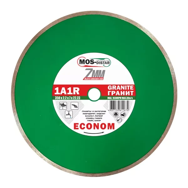 Диск алмазный 1A1R Granite Econom MOS-DISTAR 250*1,6*7*25,4 mm купить в Тюмени