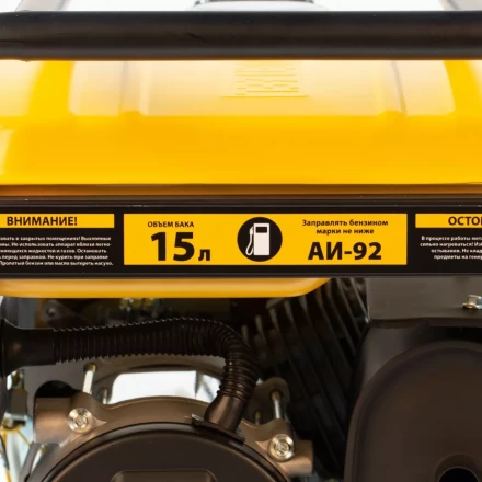 Генератор бензиновый PS 25 Denzel 946814 купить в Тюмени