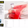 Пленка STAYER "PROFESSIONAL" защитная с клейкой лентой "МАСКЕР", HDPE, 9мкм, 2,4х15м 12255-240-15 купить в Тюмени