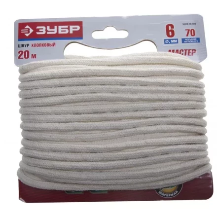 Шнур ЗУБР хлопковый плетеный, натуральный, без сердечника, d=6, 20 м, 70 кгс, 12,0 ктекс 50350-06-020 купить в Тюмени