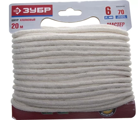 Шнур ЗУБР хлопковый плетеный, натуральный, без сердечника, d=6, 20 м, 70 кгс, 12,0 ктекс 50350-06-020 купить в Тюмени