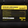 Газонокосилка бензиновая GLD-520SP-BS, 163 см3, Briggs Stratton, ширина 52 см, привод, 60 л Denzel 58807 купить в Тюмени