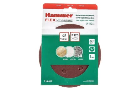 Круг шлиф. самосцепляющийся HAMMER 150мм P120 6отв. купить в Тюмени
