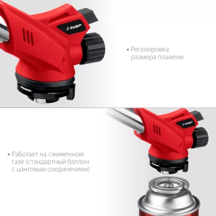 ЗУБР ГМ-350, 1300°C, газовая горелка с пьезоподжигом на баллон с цанговым соединением (55553) купить в Тюмени