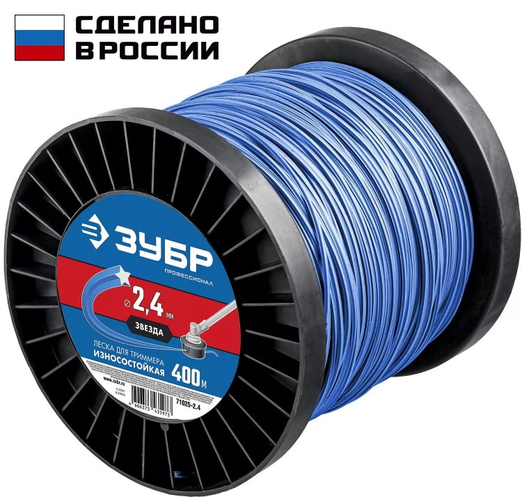 ЗУБР ЗВЕЗДА, 2.4 мм, 400 м, леска для триммера, Профессионал (71025-2.4) купить в Тюмени