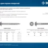 ЗУБР 32 х 4.2 мм, редкая резьба, ТХ20, цинк, 350 шт, саморез для глухих отверстий, Профессионал (30081-42-032) купить в Тюмени