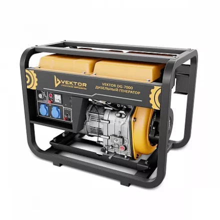 Электрогенератор Vektor DG-7000 00-00005392 купить в Тюмени