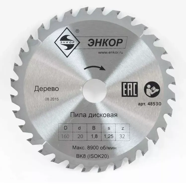 Диск пильный  ф160х20 z32 дерево Энкор 48530 купить в Тюмени