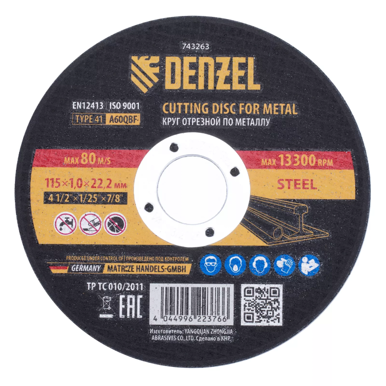 Круг отрезной по металлу Denzel, 115 х 1,0 х 22,2 мм, A60QBF, 743263 купить в Тюмени
