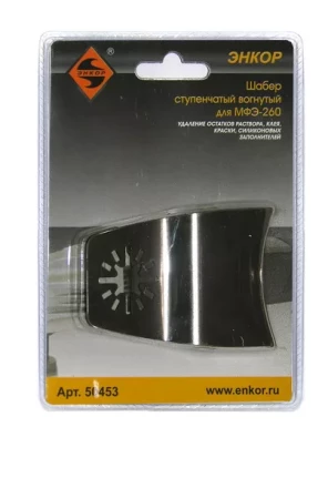 Шабер ступенчатый вогнутый Энкор 50453 купить в Тюмени