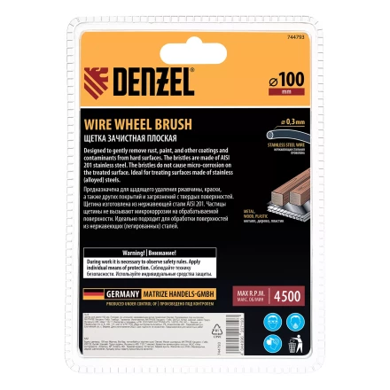 Щетка для дрели Denzel 100 мм, плоская, со шпилькой, нержавеющая витая проволока, 744793 купить в Тюмени