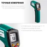Пирометр инфракрасный TRM-380 45707-380 купить в Тюмени