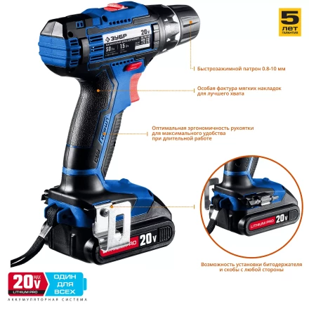 Дрель-шуруповерт 2 АКБ DL-20 A5 серия ПРОФЕССИОНАЛ купить в Тюмени