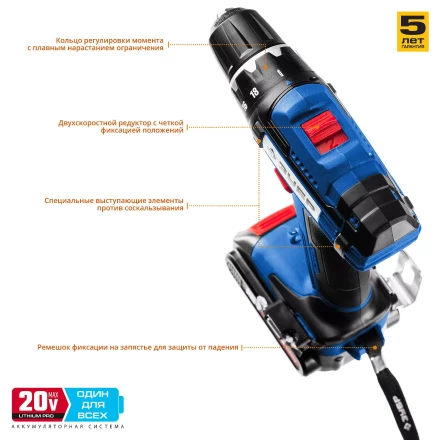 Дрель-шуруповерт 2 АКБ DL-20 A5 серия ПРОФЕССИОНАЛ купить в Тюмени