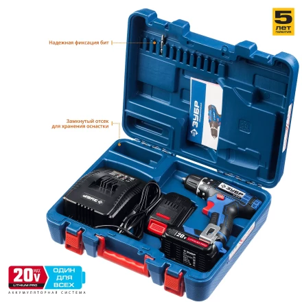 Дрель-шуруповерт 2 АКБ DL-20 A5 серия ПРОФЕССИОНАЛ купить в Тюмени