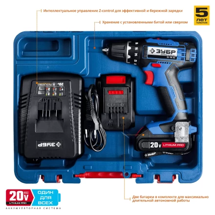 Дрель-шуруповерт 2 АКБ DL-20 A5 серия ПРОФЕССИОНАЛ купить в Тюмени