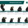 Поясная сумка строителя KRAFTOOL 38771 купить в Тюмени