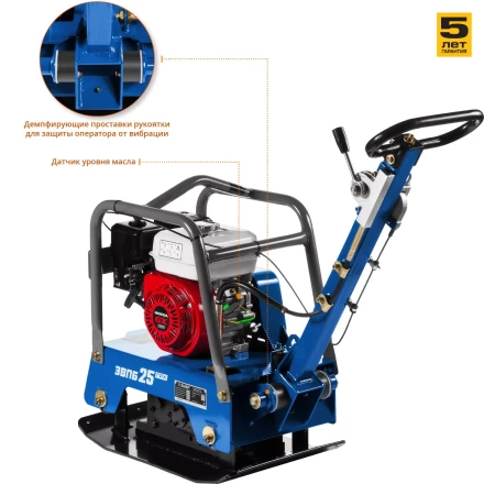 Виброплита бензиновая двигатель Honda ЗВПБ-25 ГРХ серия ПРОФЕССИОНАЛ купить в Тюмени