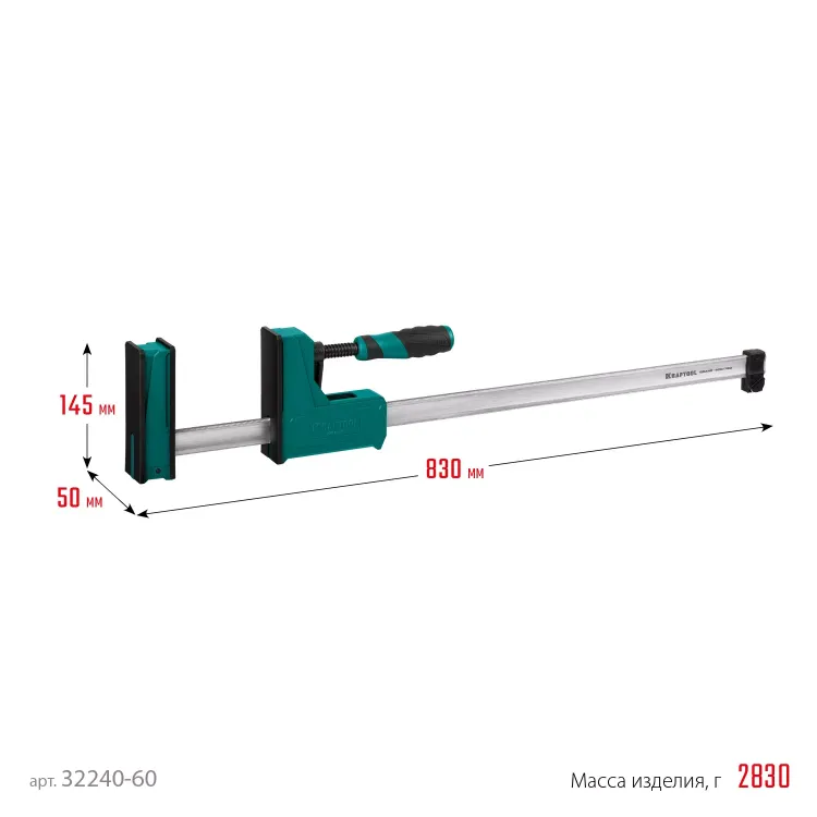 Струбцина KRAFTOOL GRAND корпусная 32240-60 купить в Тюмени