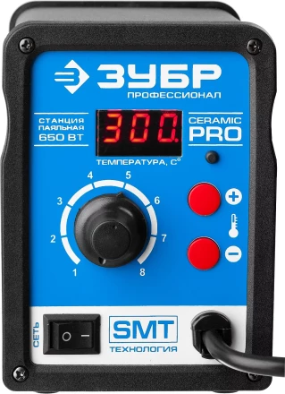 Паяльные станции цифровые 100-450C с воздушным нагревом серия ПРОФЕССИОНАЛ купить в Тюмени