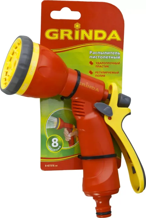 Распылитель GRINDA поливочный пластиковый, тип пистолетный, 8 позиционный 8-427370_z02 купить в Тюмени