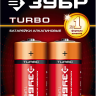 Батарейки TURBO алкалиновые C 15В серия Без серии купить в Тюмени