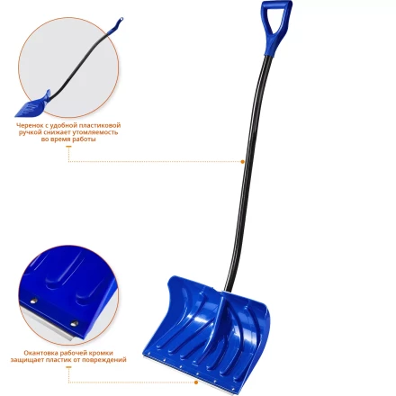 Лопата снеговая Сибирь серия ПРОФЕССИОНАЛ купить в Тюмени