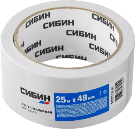 CИБИН. Лента малярная креповая, 48мм х 25м 12111-50_z01 купить в Тюмени