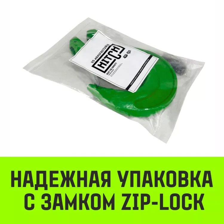 Крюк с вилочным соединением HITCH 10-Т8 кл 3.15 Т (SZ071274) купить в Тюмени