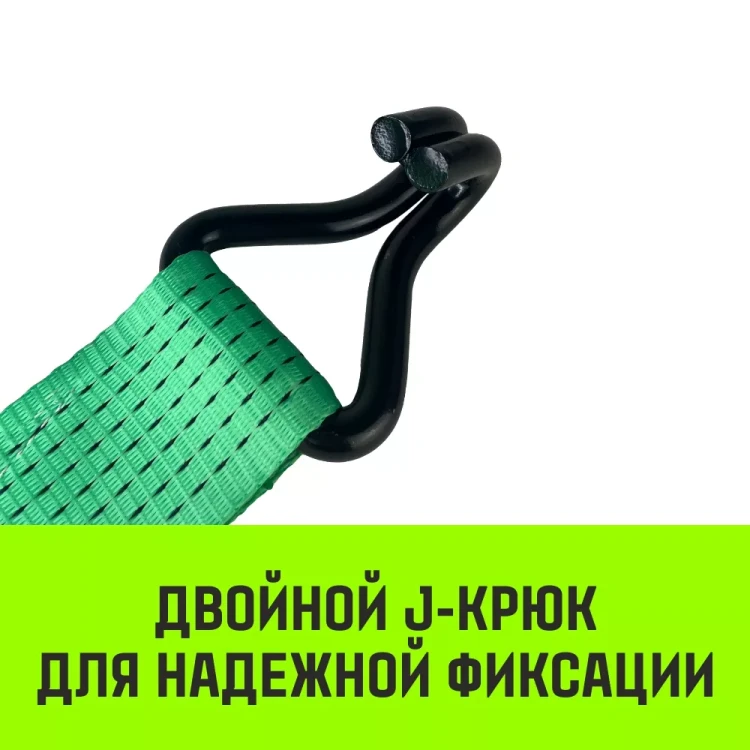 Короткая часть для ремня стяжного HITCH RS REGULAR 750:7000:10 (75ммSTF750DaN 7T 06М) (SZ076135) купить в Тюмени
